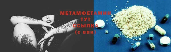 MDMA Кулебаки