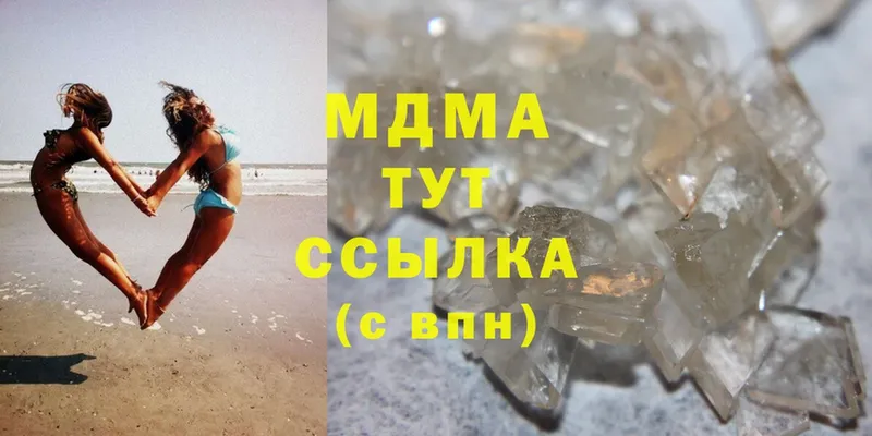 MDMA кристаллы  Котовск 